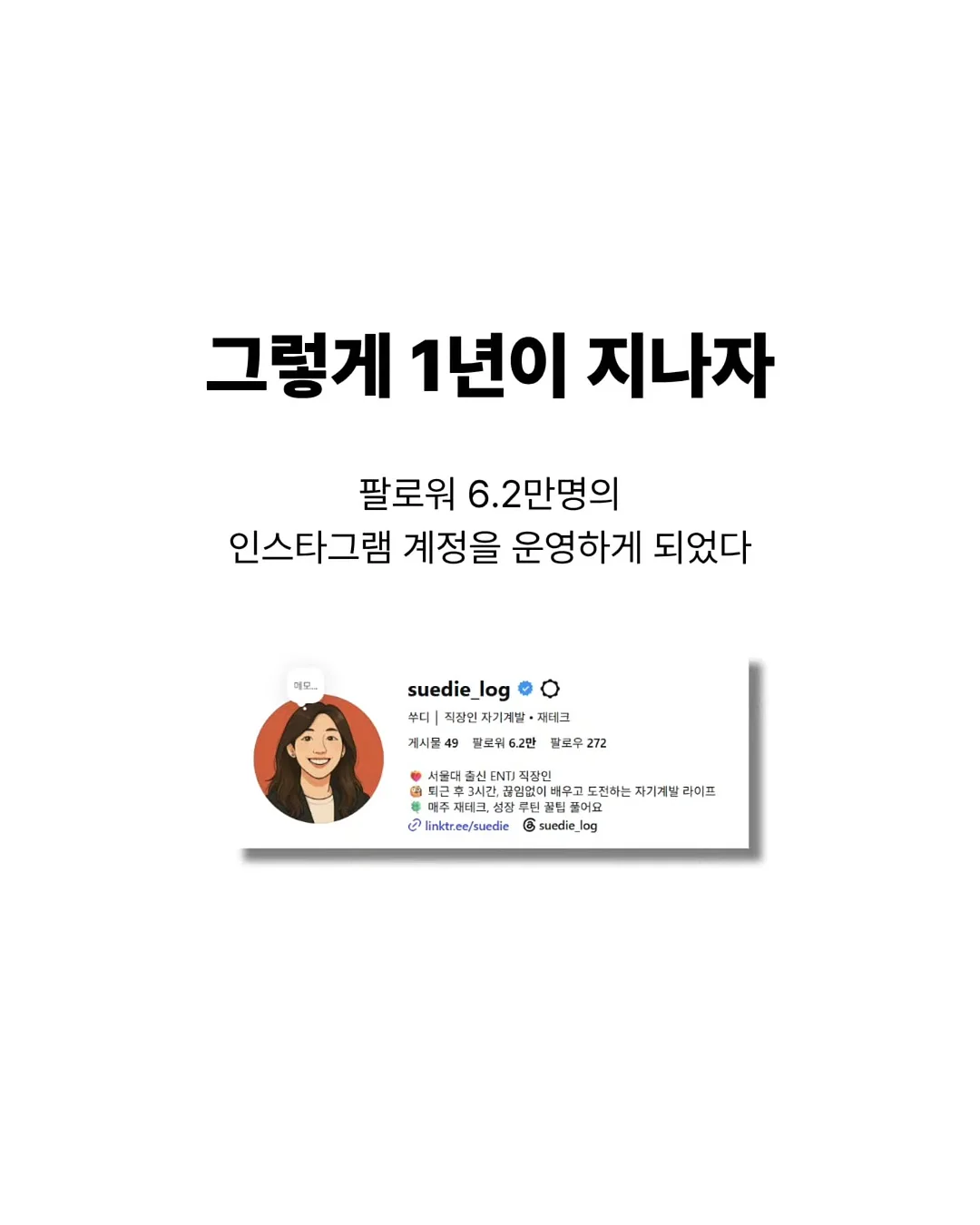 인생목걸이 6
