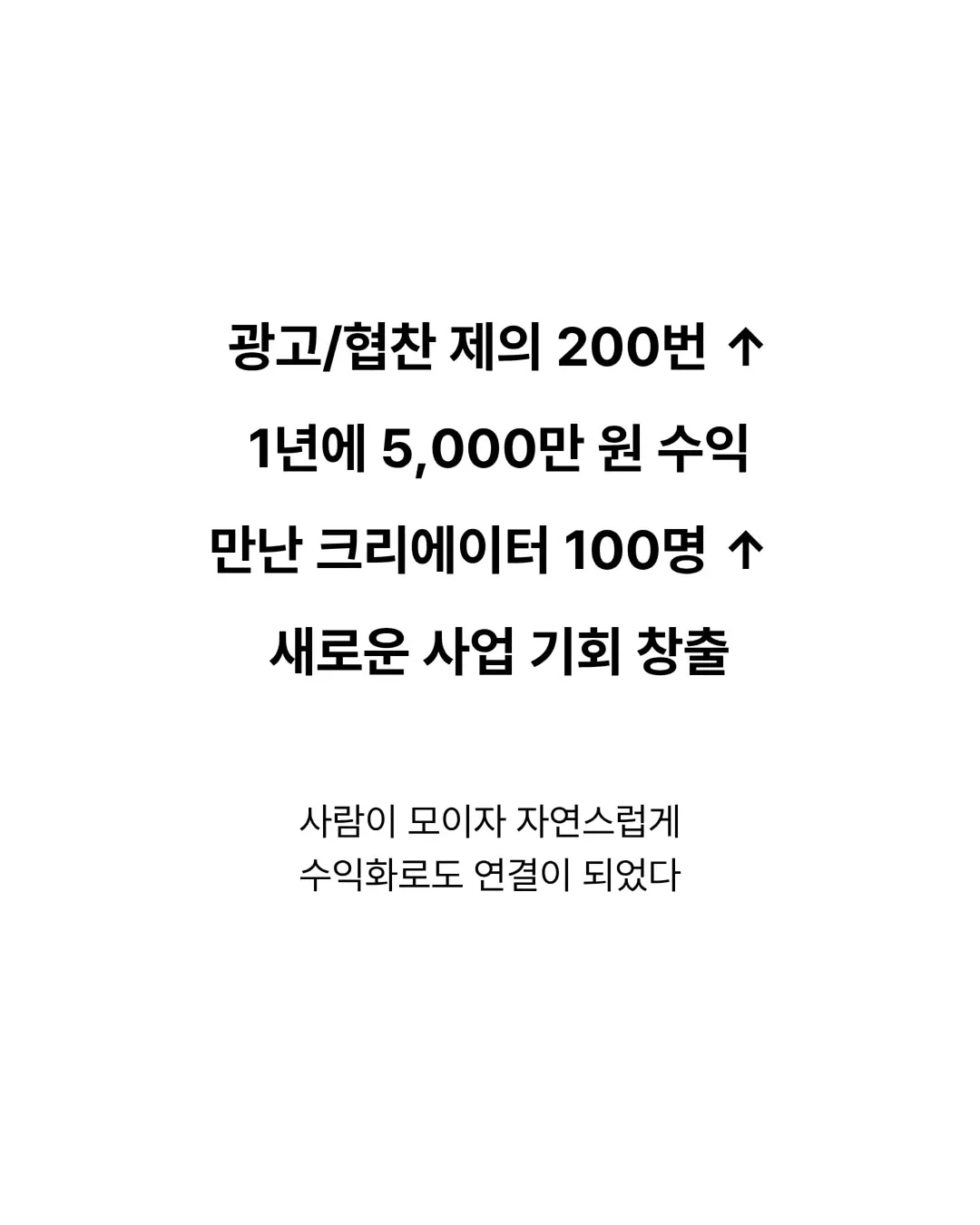 인생목걸이 8