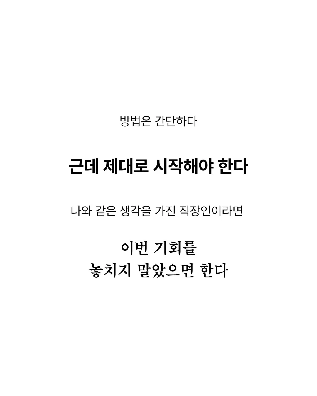 인생목걸이 9