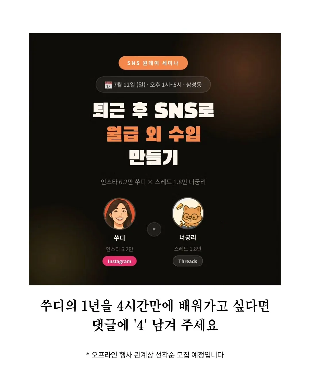 인생목걸이 10