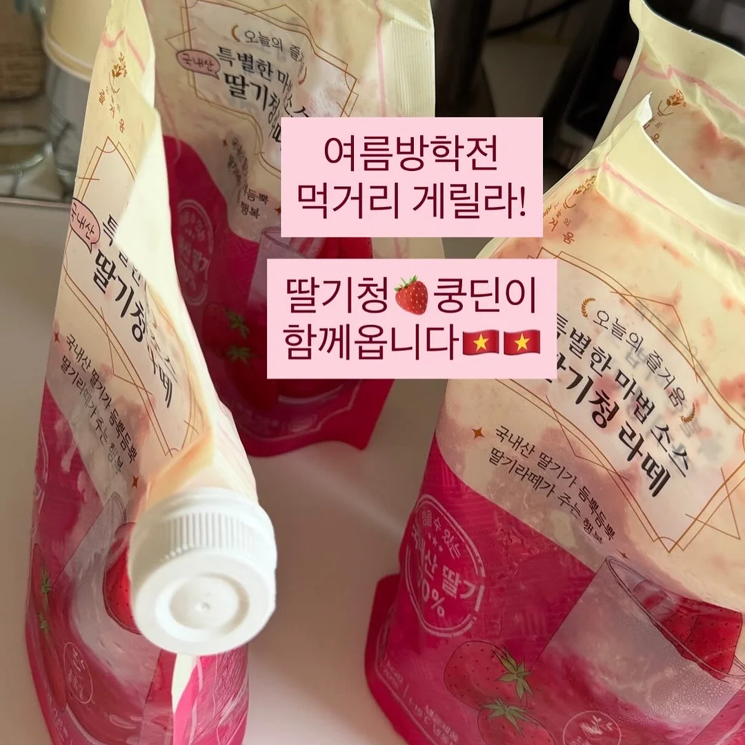 코토나 웰니스루틴 페이보릿 세트 첼시 2