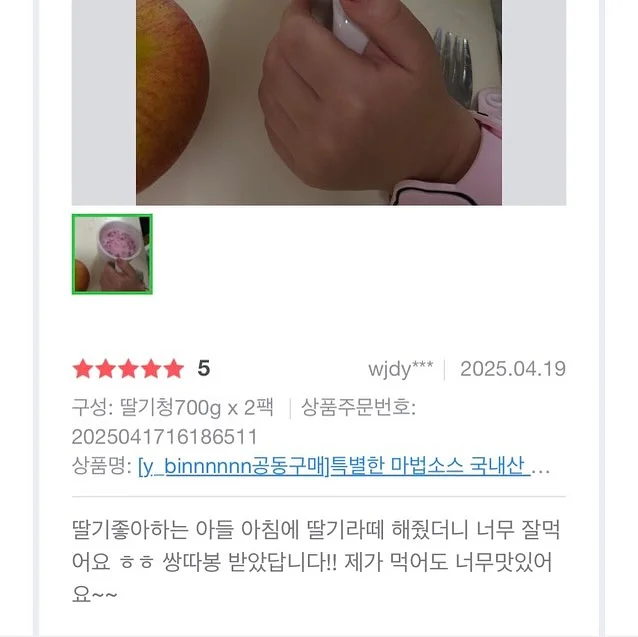 코토나 웰니스루틴 페이보릿 세트 첼시 10