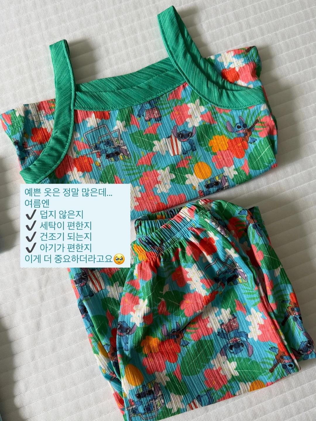 스스로 행거 2