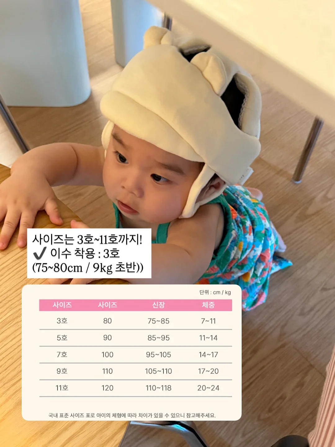 스스로 행거 8