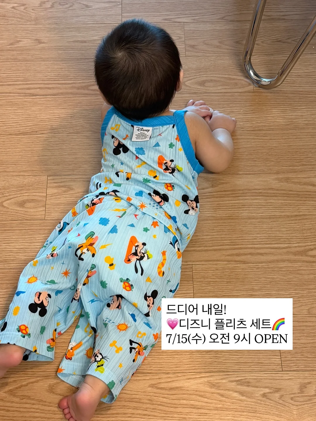 스스로 행거 9