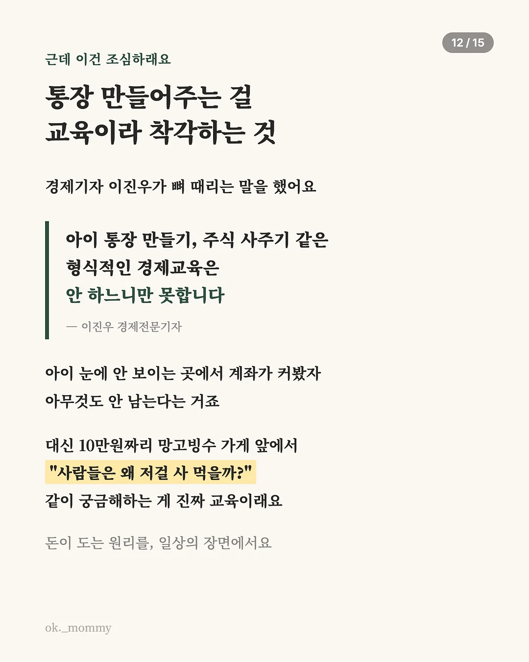 모자 스타일러 12