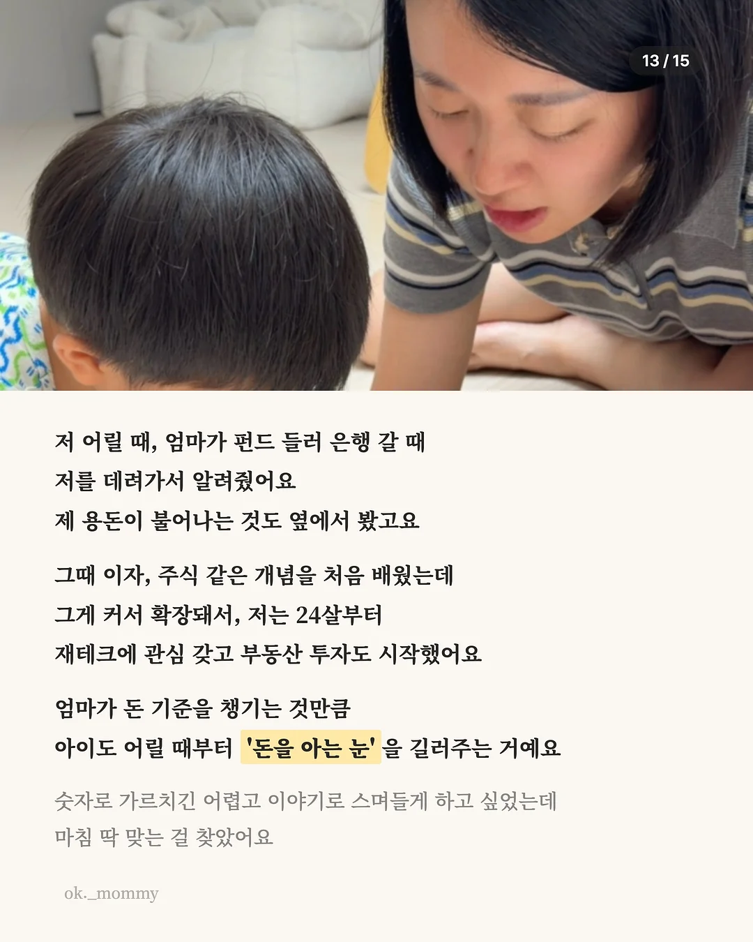 모자 스타일러 13