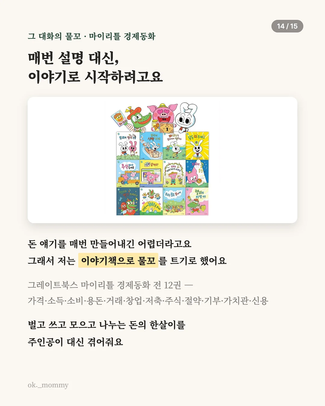 모자 스타일러 14