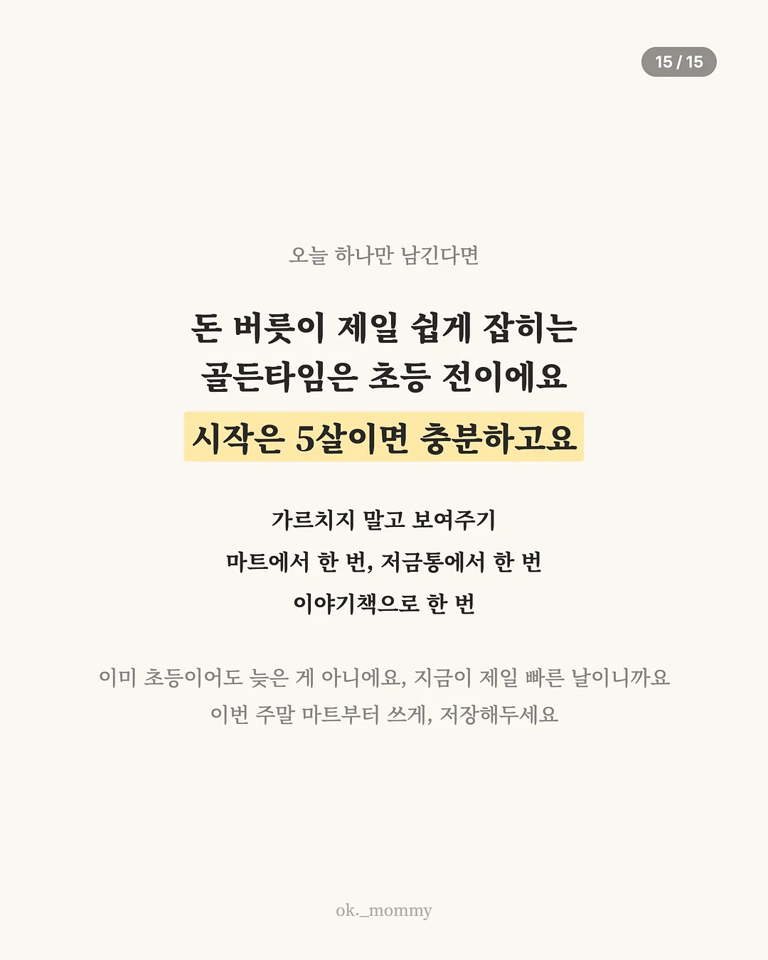 모자 스타일러 15