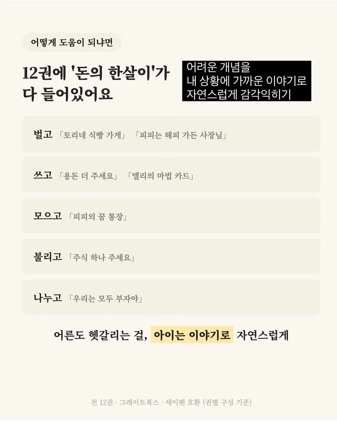모자 스타일러 16