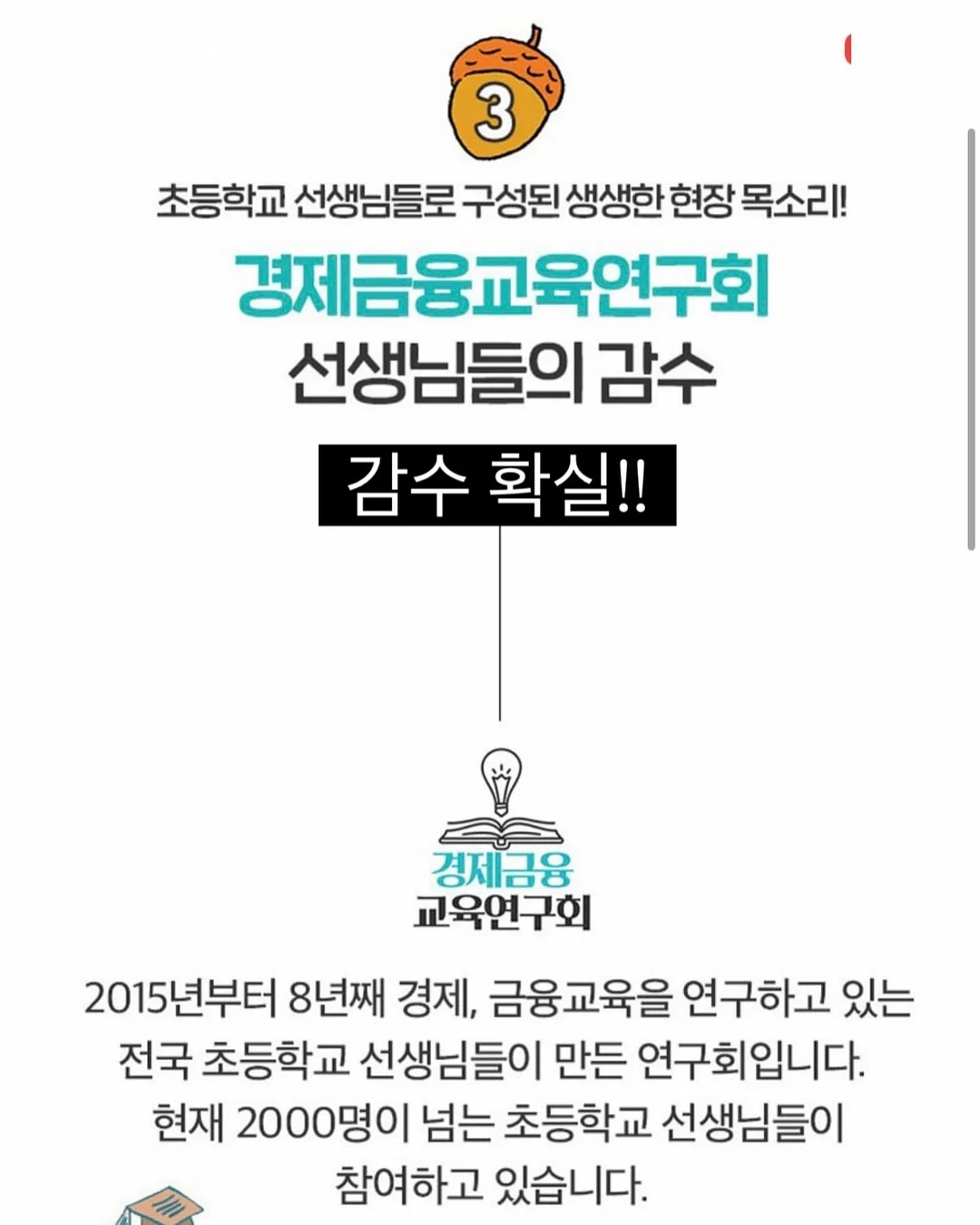 모자 스타일러 17