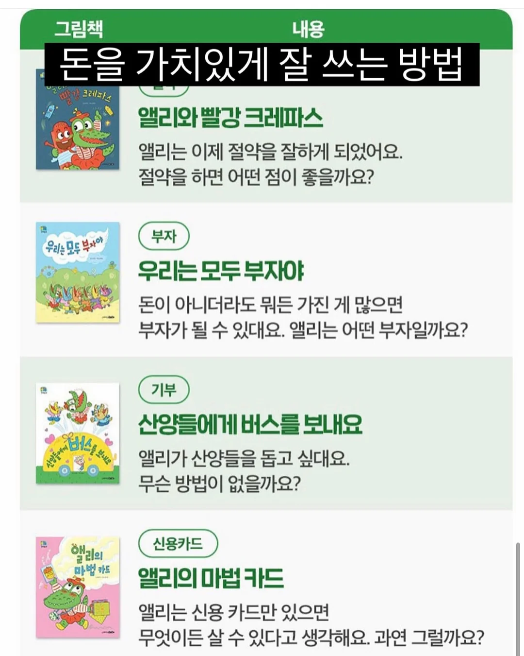 모자 스타일러 20