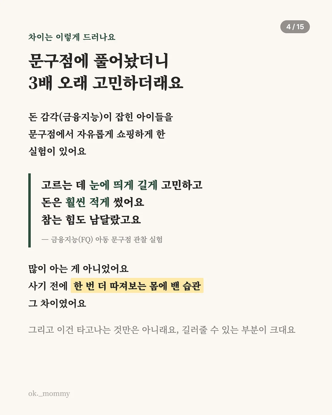 모자 스타일러 4