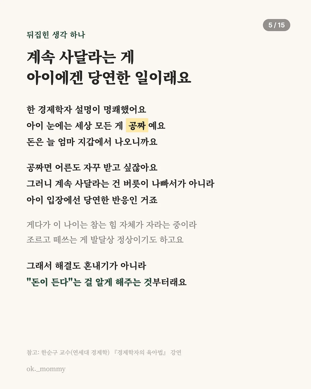 모자 스타일러 5
