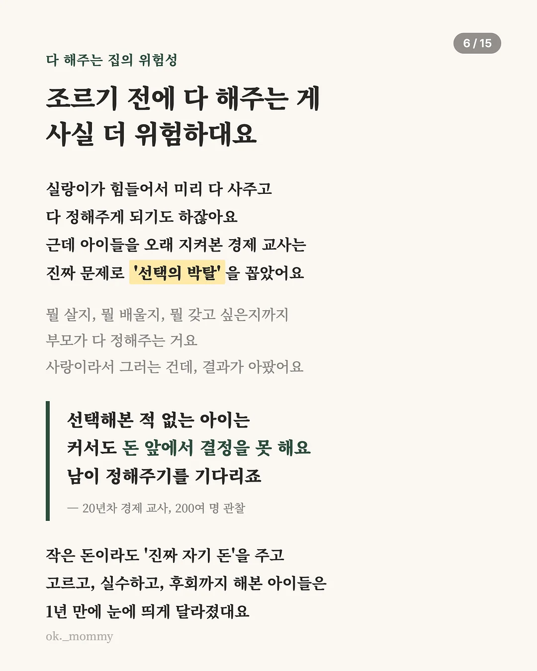 모자 스타일러 6