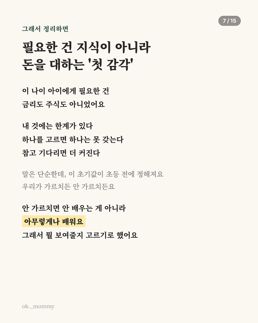 모자 스타일러 7