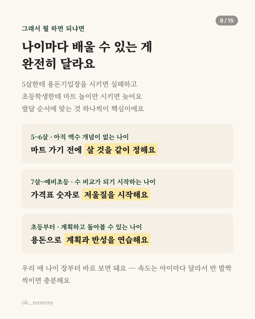모자 스타일러 8