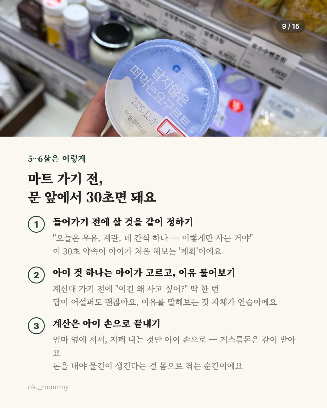 모자 스타일러 9