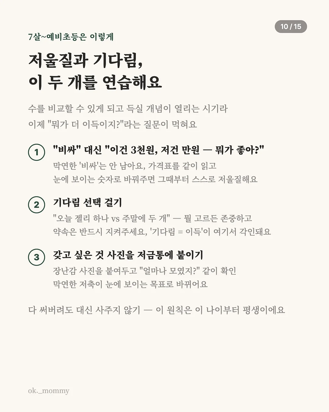 모자 스타일러 10