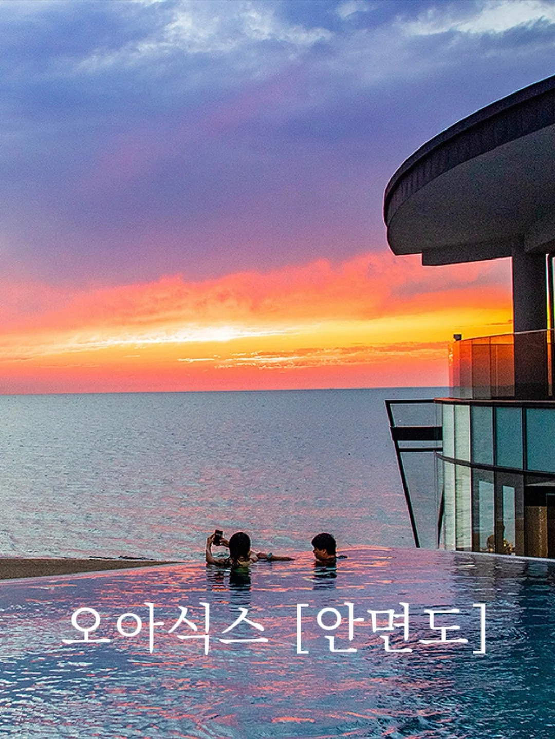 통굽 슬리퍼 3
