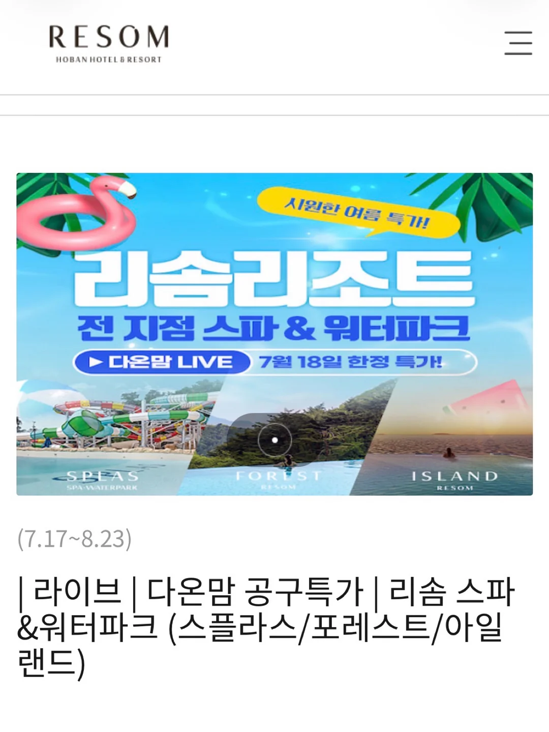 통굽 슬리퍼 6