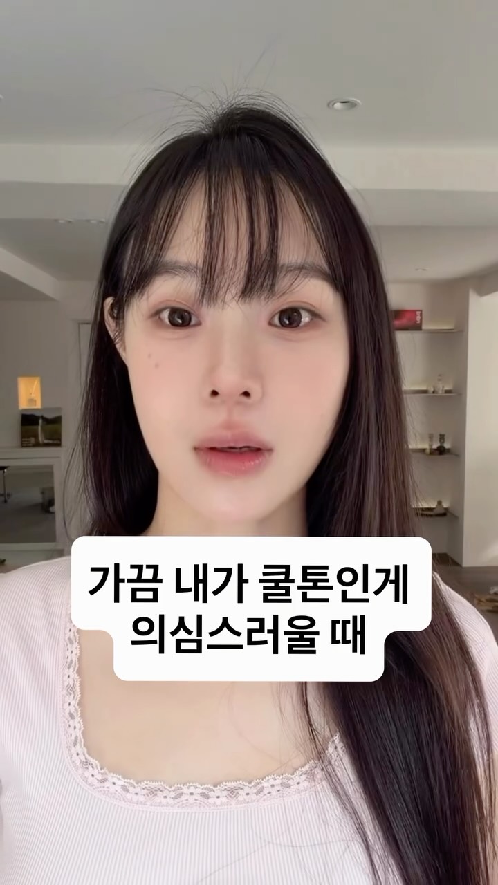 보톡스 앰플