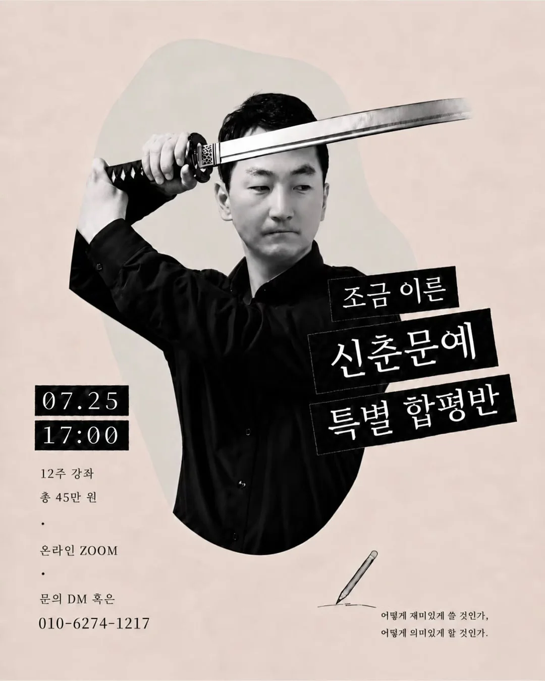 녹지 않는 얼음