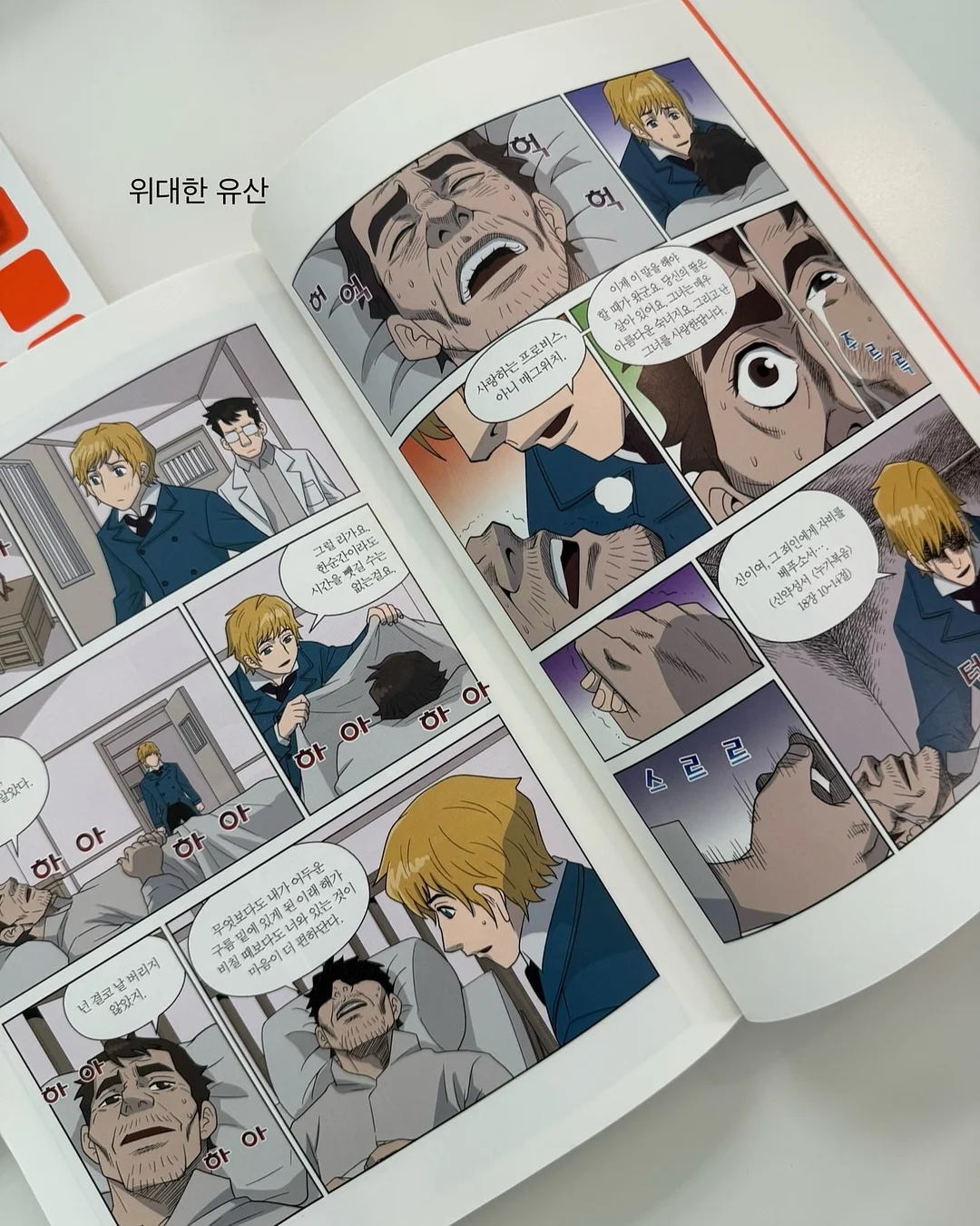 디디에두보 미스 두 랩 다이아몬드 실버 목걸이 11