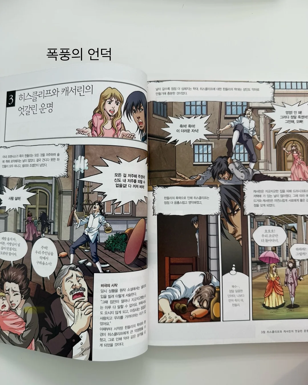 디디에두보 미스 두 랩 다이아몬드 실버 목걸이 14