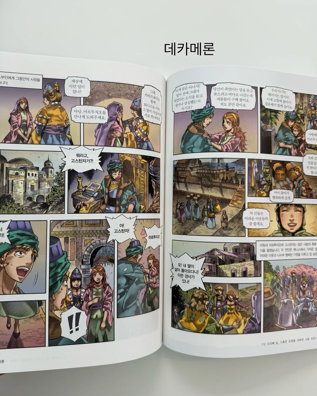 디디에두보 미스 두 랩 다이아몬드 실버 목걸이 16