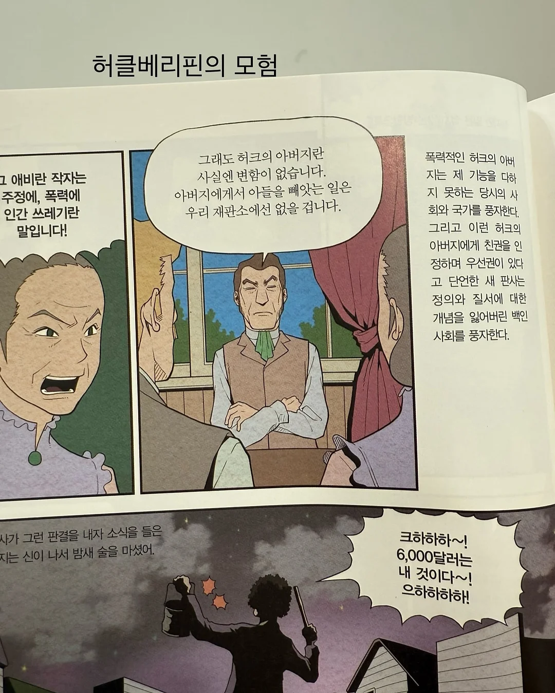 디디에두보 미스 두 랩 다이아몬드 실버 목걸이 17
