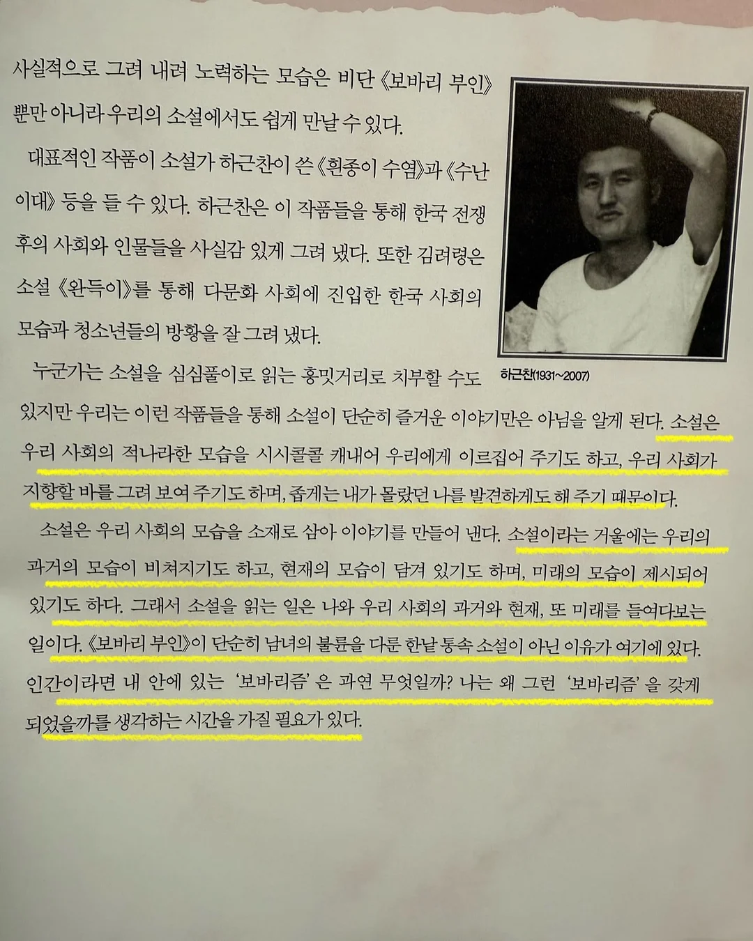 디디에두보 미스 두 랩 다이아몬드 실버 목걸이 18
