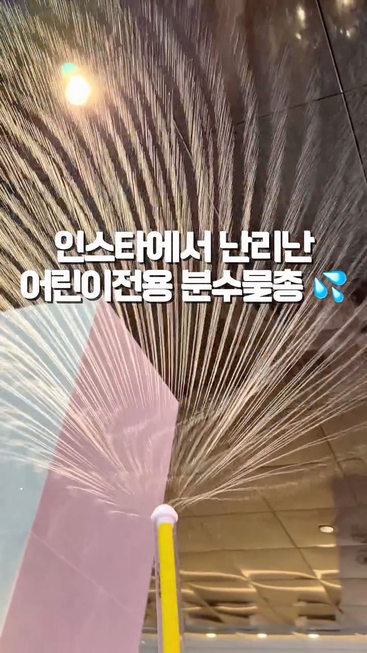 매드매터 모래놀이