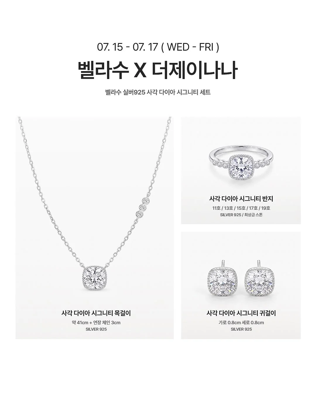 철제 물조리개 화병 2