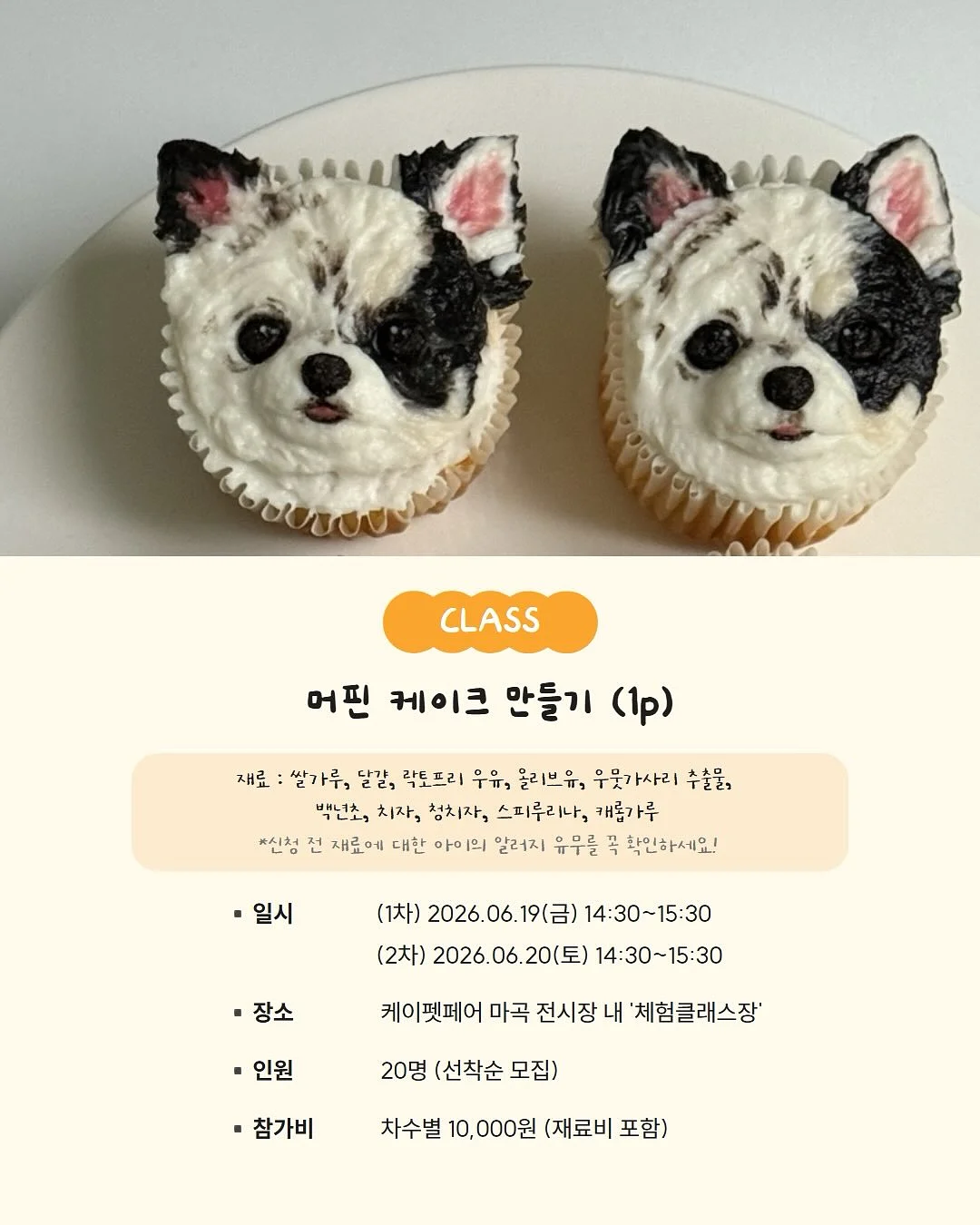 더커피 굿즈 3
