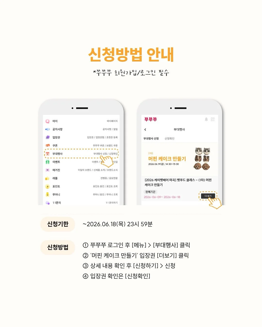 더커피 굿즈 4