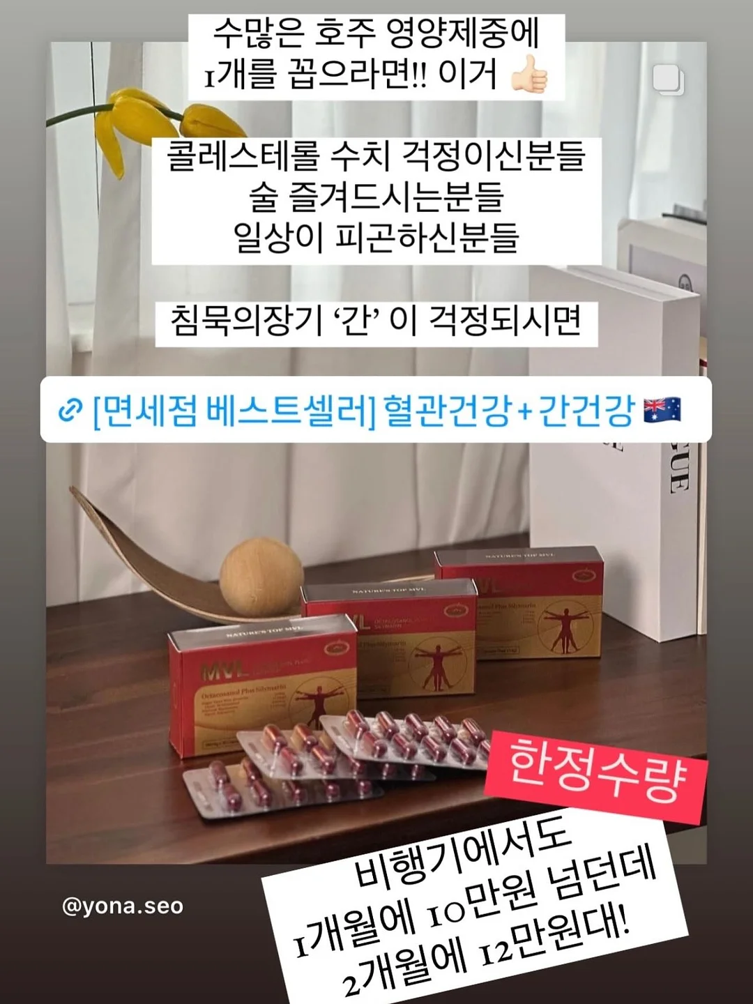 더트웰브 2단계 토틀러 칫솔 2
