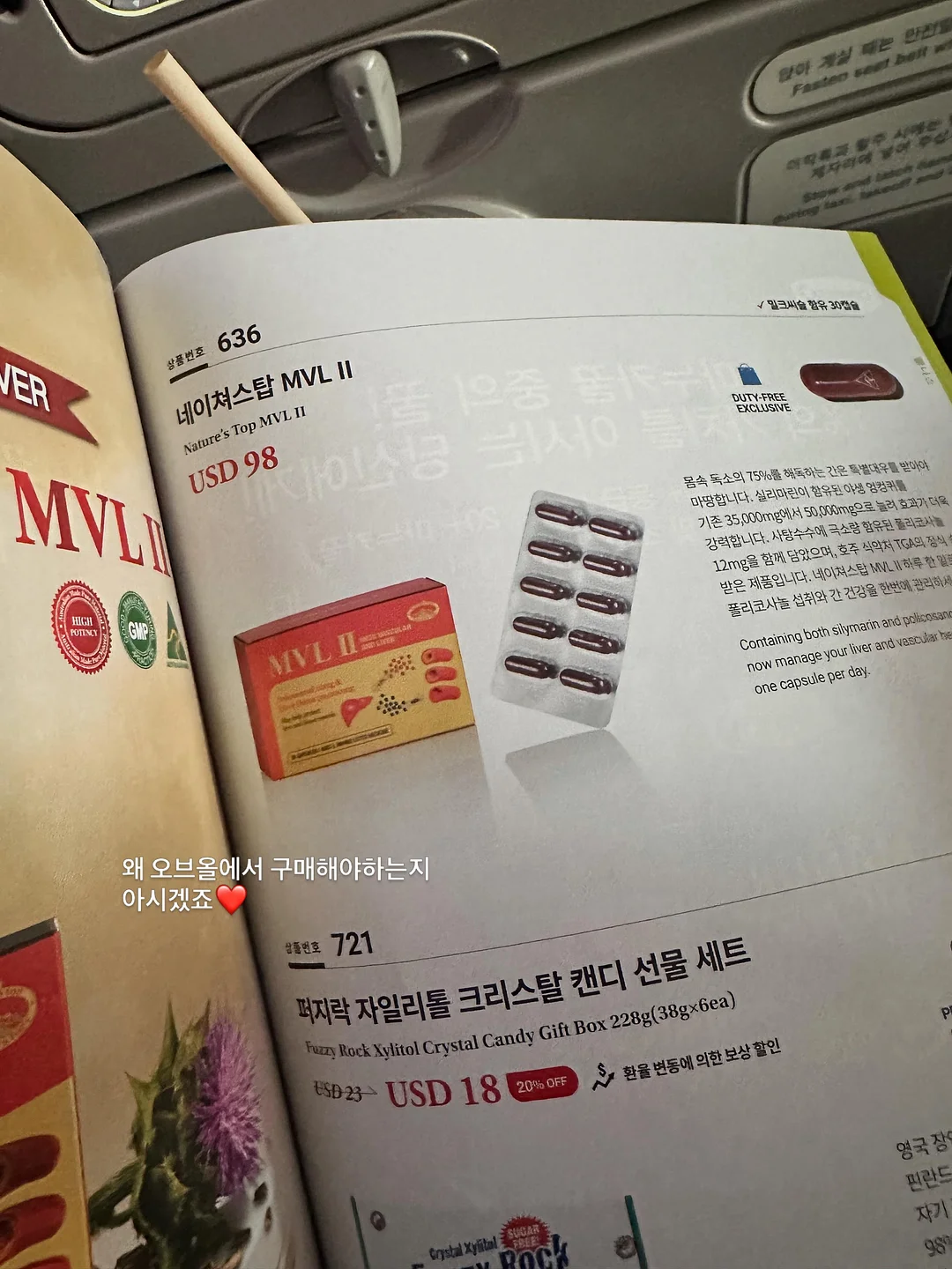더트웰브 2단계 토틀러 칫솔 3