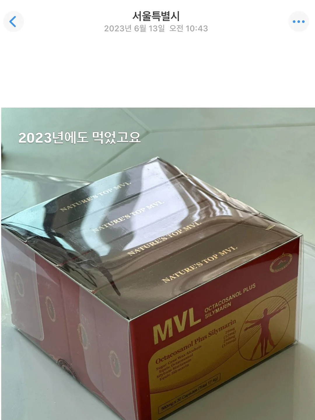 더트웰브 2단계 토틀러 칫솔 4