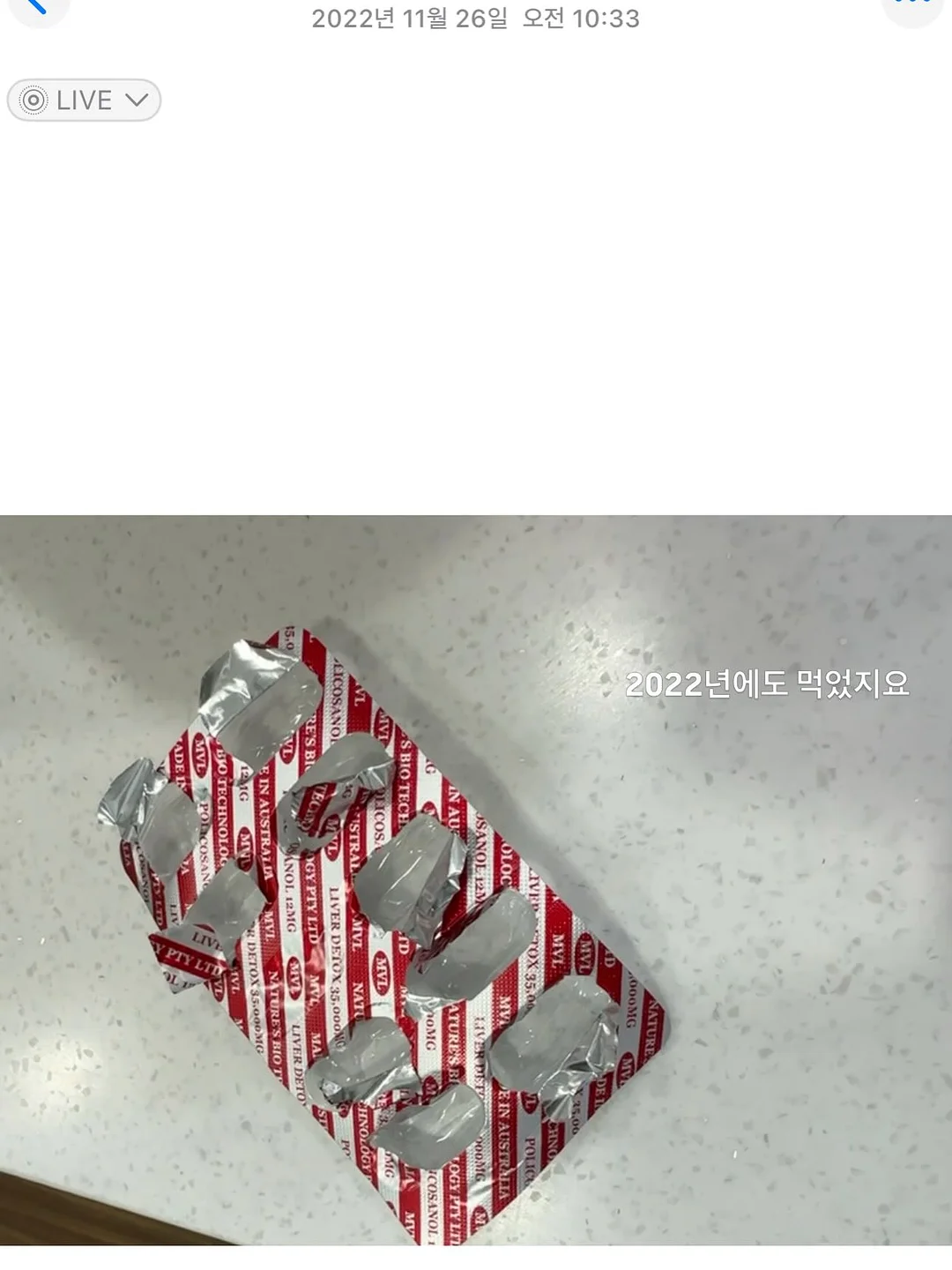 더트웰브 2단계 토틀러 칫솔 5