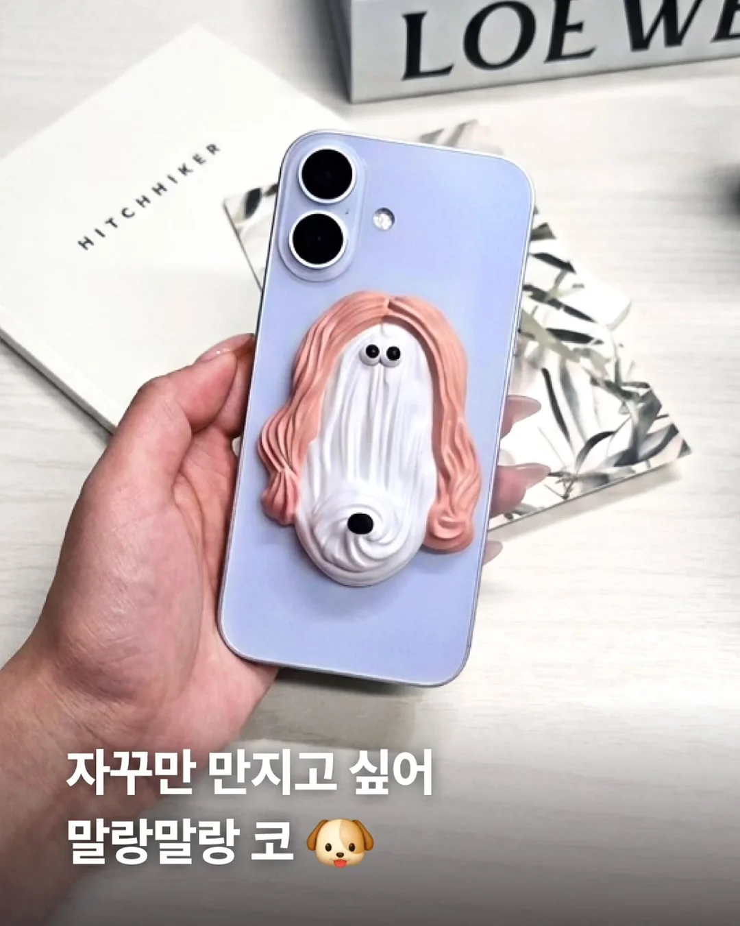 스팅반팔 2