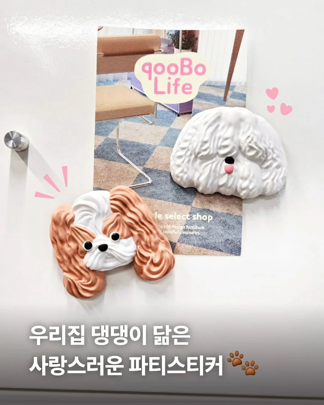 스팅반팔 3