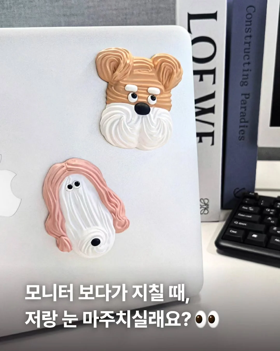 스팅반팔 4