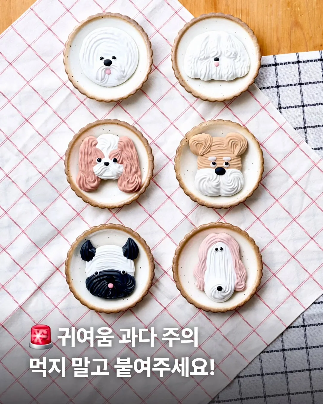 스팅반팔 7