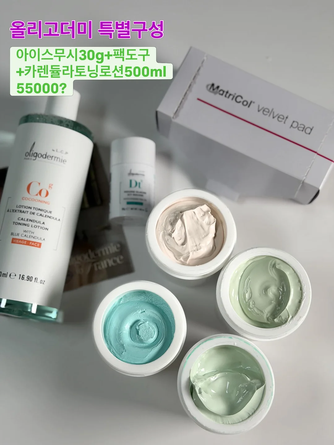 취한 후배가 솔직해지는 만화