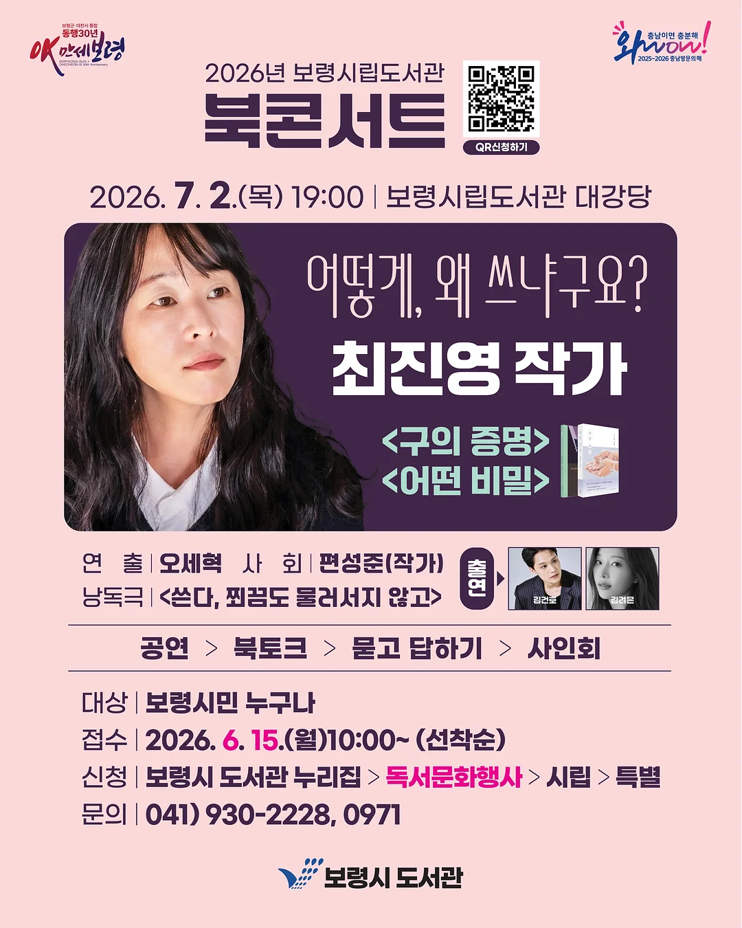 조선호텔 여름 이불