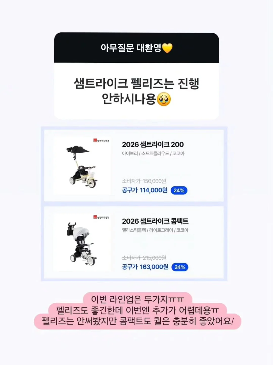여리의 끝판 가디건 11