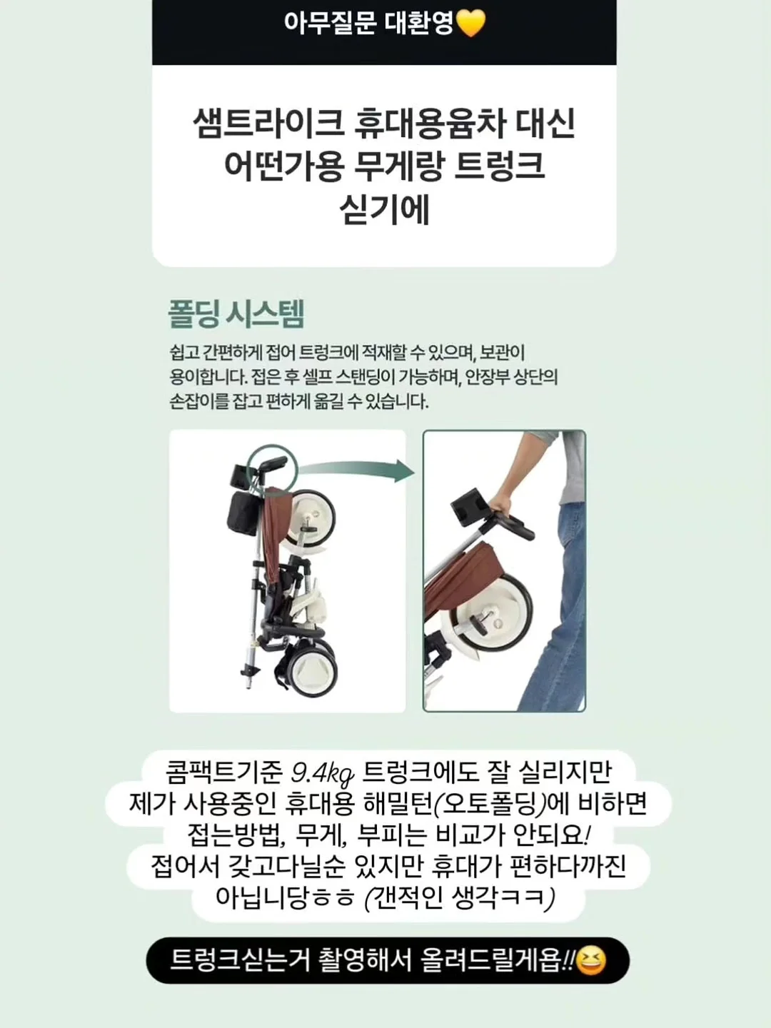 여리의 끝판 가디건 3