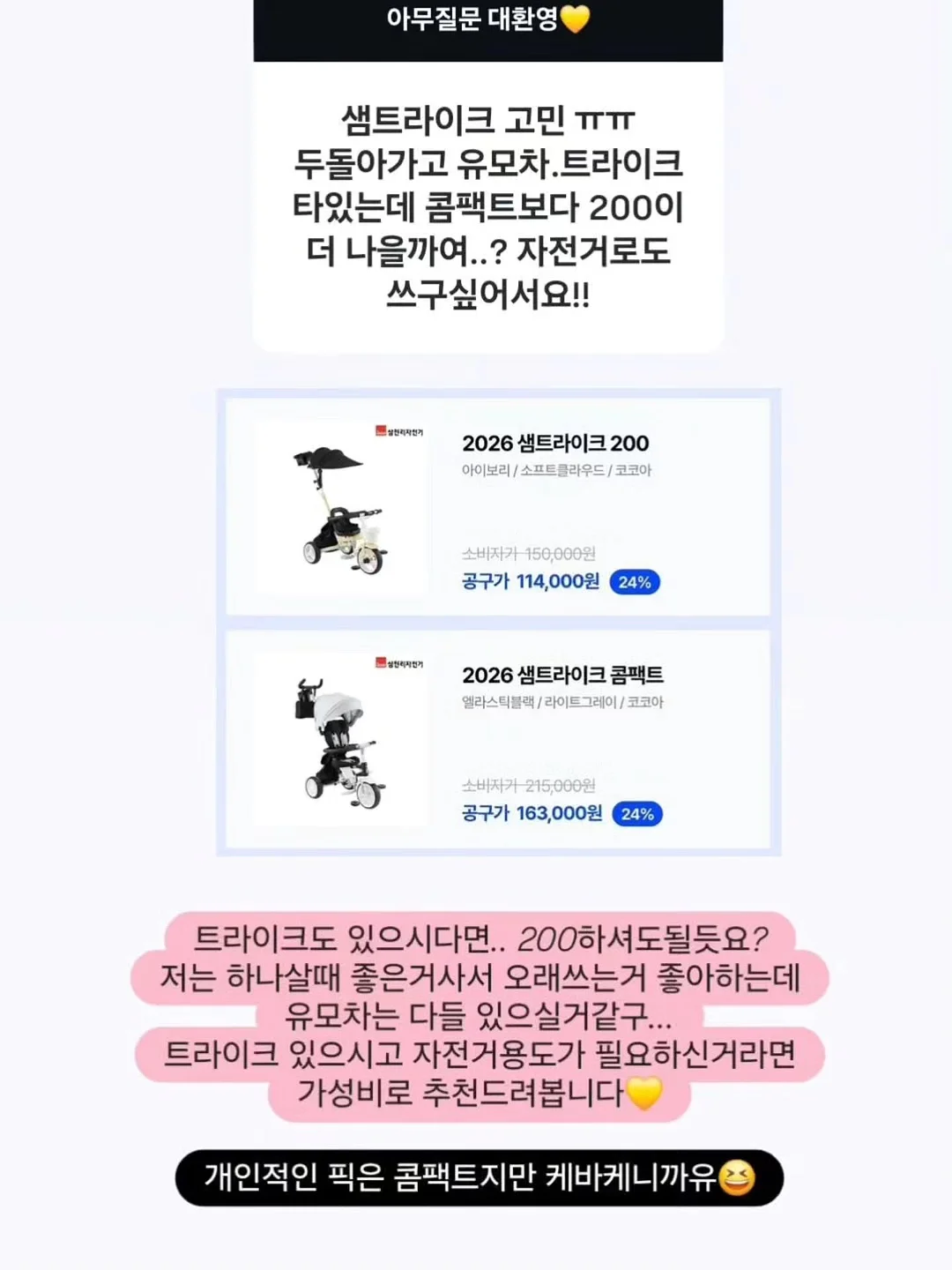 여리의 끝판 가디건 7