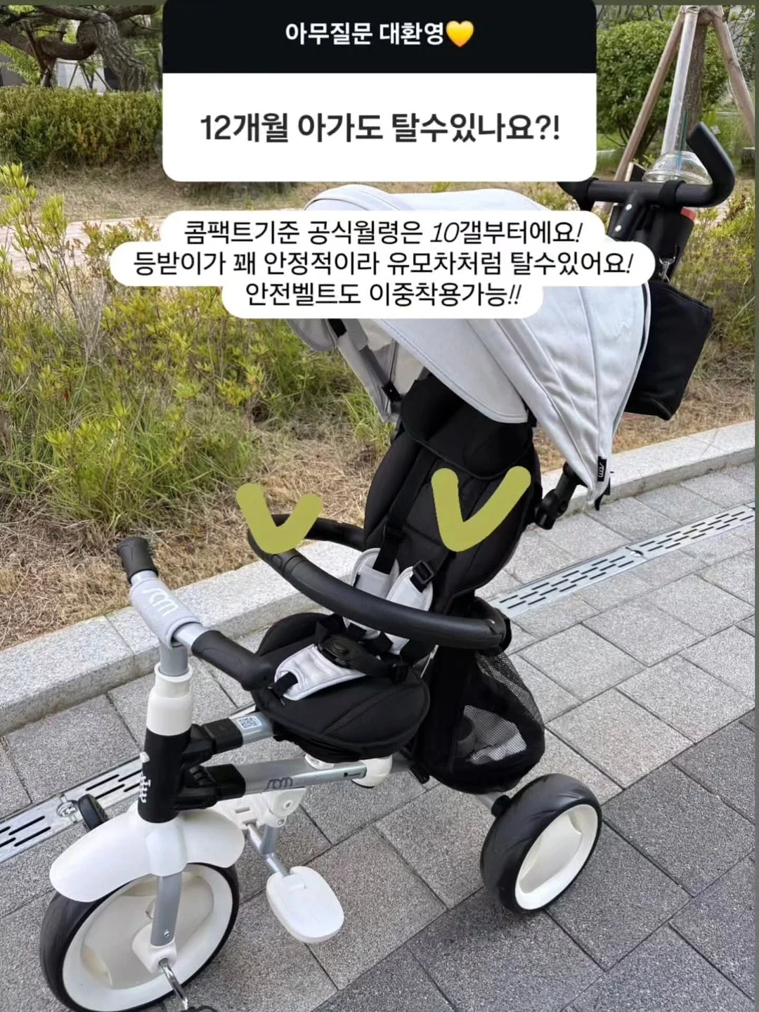 여리의 끝판 가디건 8